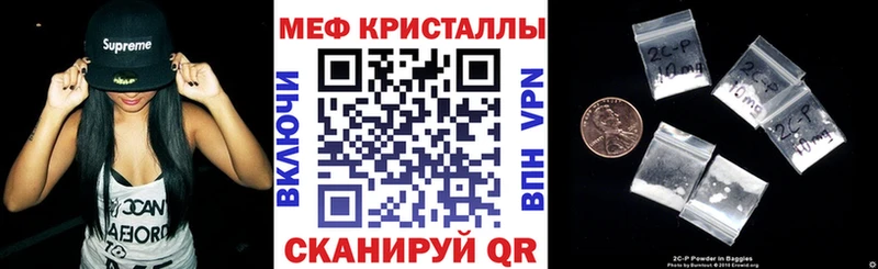 Купить наркотик аптеки Спасск-Дальний A-PVP  Кокаин  Гашиш  АМФЕТАМИН  Канабис  Меф мяу мяу 