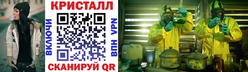 купить наркоту Спасск-Дальний Amphetamine 97%