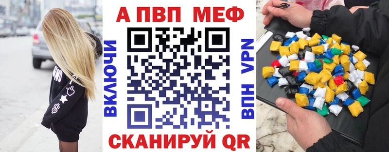 Alpha-PVP крисы CK  где продают   Спасск-Дальний 