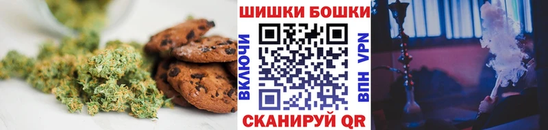 Печенье с ТГК конопля Спасск-Дальний