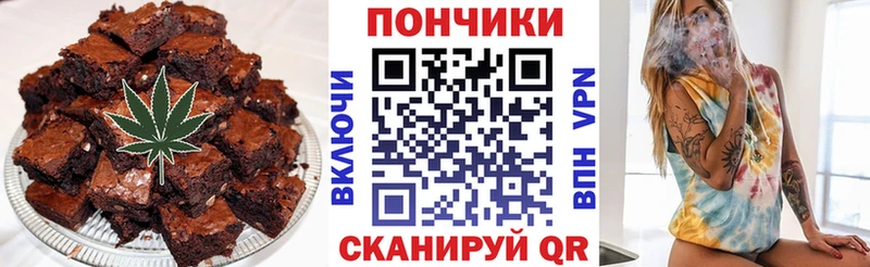 продажа наркотиков  Спасск-Дальний  Печенье с ТГК конопля 