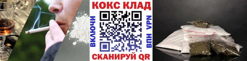 ОМГ ОМГ рабочий сайт  Спасск-Дальний  Cocaine FishScale 