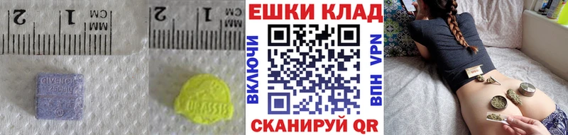гидра как зайти  хочу   Спасск-Дальний  ЭКСТАЗИ Punisher 