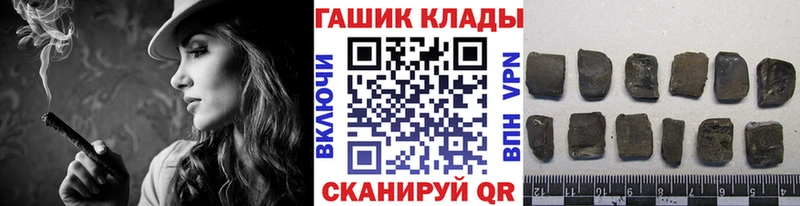 Гашиш VHQ  Спасск-Дальний 