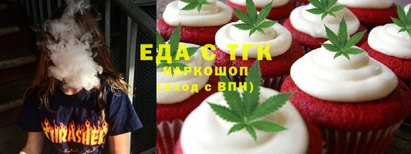 MDMA Premium VHQ Арсеньев