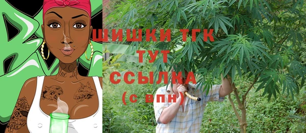 MDMA Premium VHQ Арсеньев