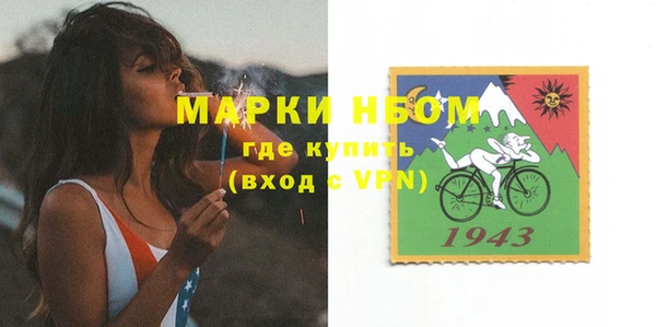 синтетический гашиш Аркадак