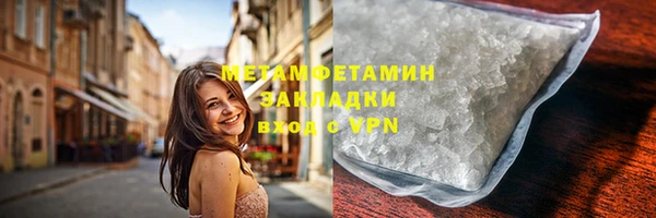 MDMA Premium VHQ Арсеньев
