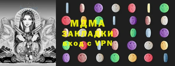 MDMA Premium VHQ Арсеньев