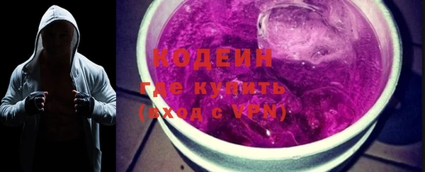 дурь Армянск