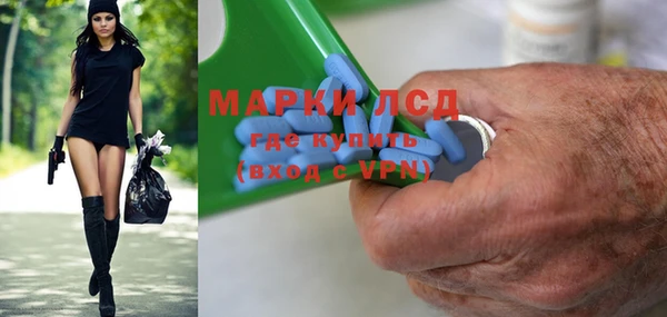 MDMA Premium VHQ Арсеньев
