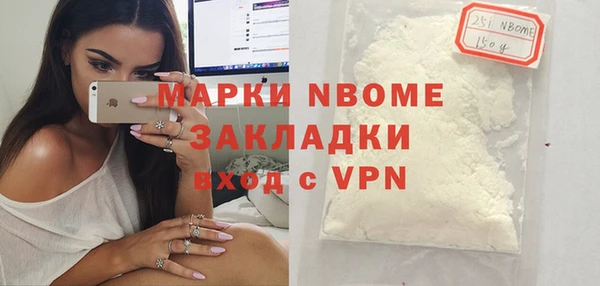 MDMA Premium VHQ Арсеньев