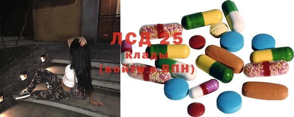 MDMA Premium VHQ Арсеньев