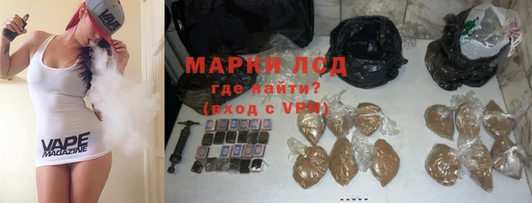 синтетический гашиш Аркадак