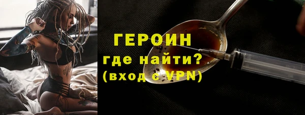 дурь Армянск