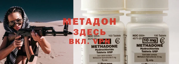 MDMA Premium VHQ Арсеньев