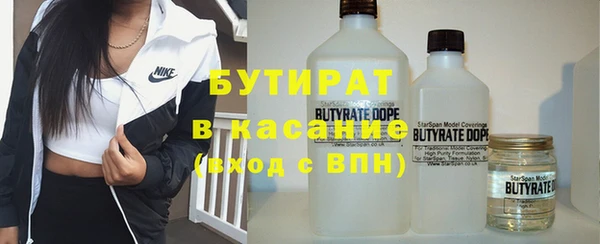 дурь Армянск