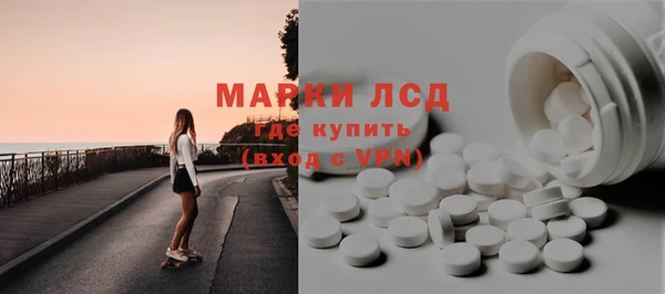 MDMA Premium VHQ Арсеньев