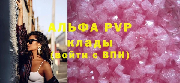 дурь Армянск