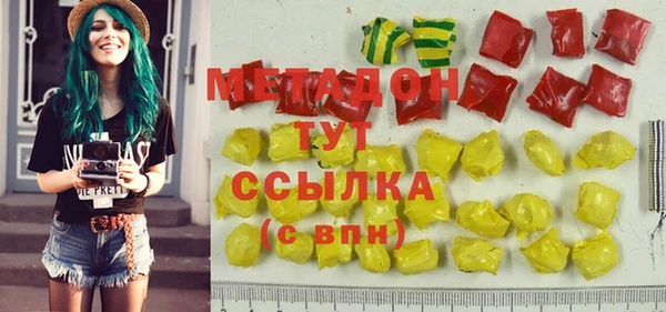 дурь Армянск