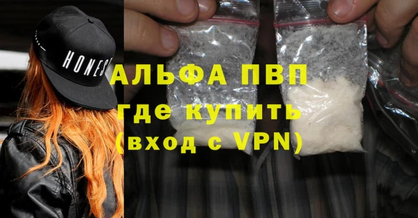 дурь Армянск