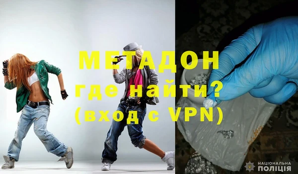 MDMA Premium VHQ Арсеньев