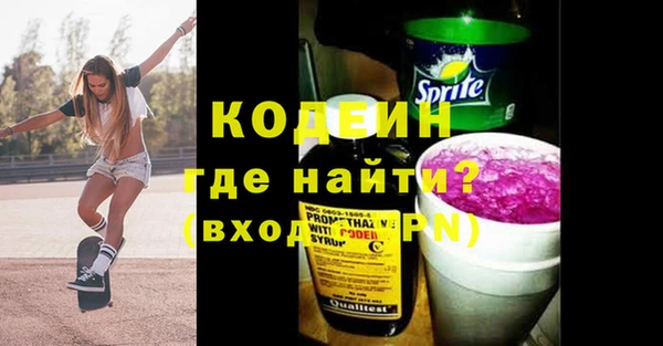 дурь Армянск