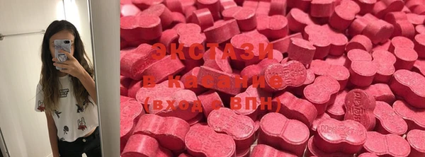 круглые Алзамай