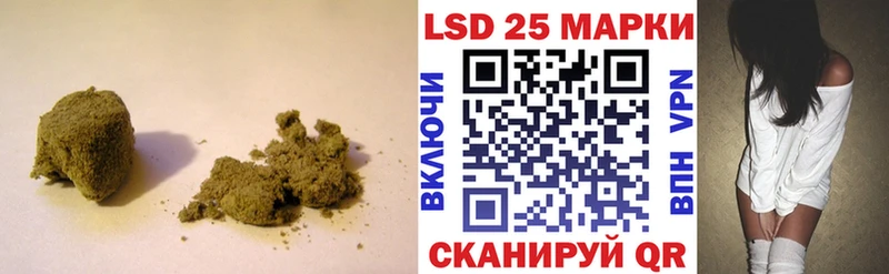 Лсд 25 экстази кислота  Спасск-Дальний 