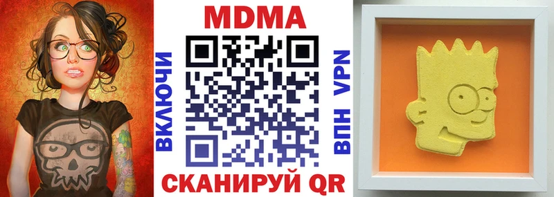 МДМА Molly  Спасск-Дальний 