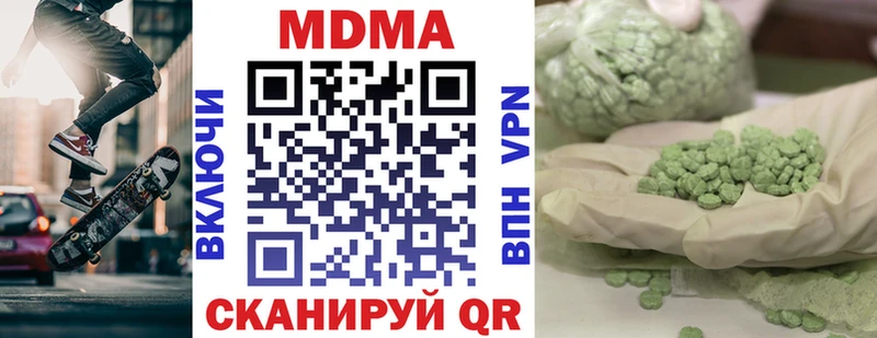 МДМА VHQ Спасск-Дальний