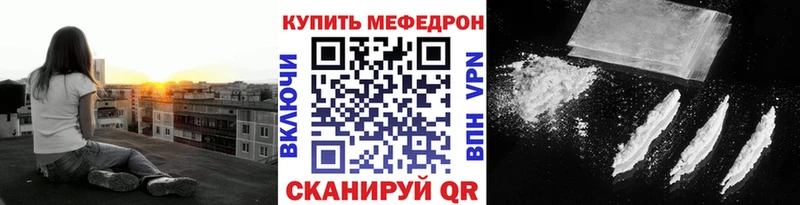 Меф кристаллы Спасск-Дальний
