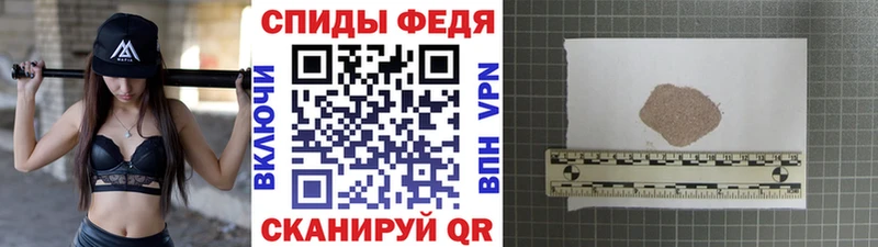 МЕТАМФЕТАМИН Декстрометамфетамин 99.9% Спасск-Дальний