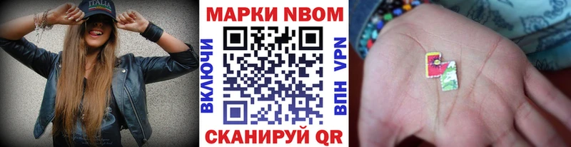 даркнет сайт  Спасск-Дальний  Наркотические марки 1,8мг 